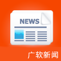 广软新闻网